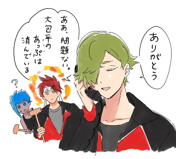 @MictnR ありがとう☺️🫶🍵 