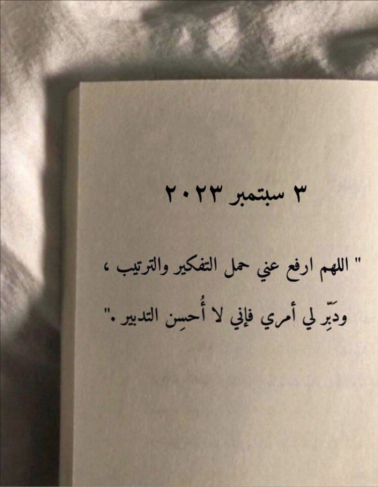ياالله ..
