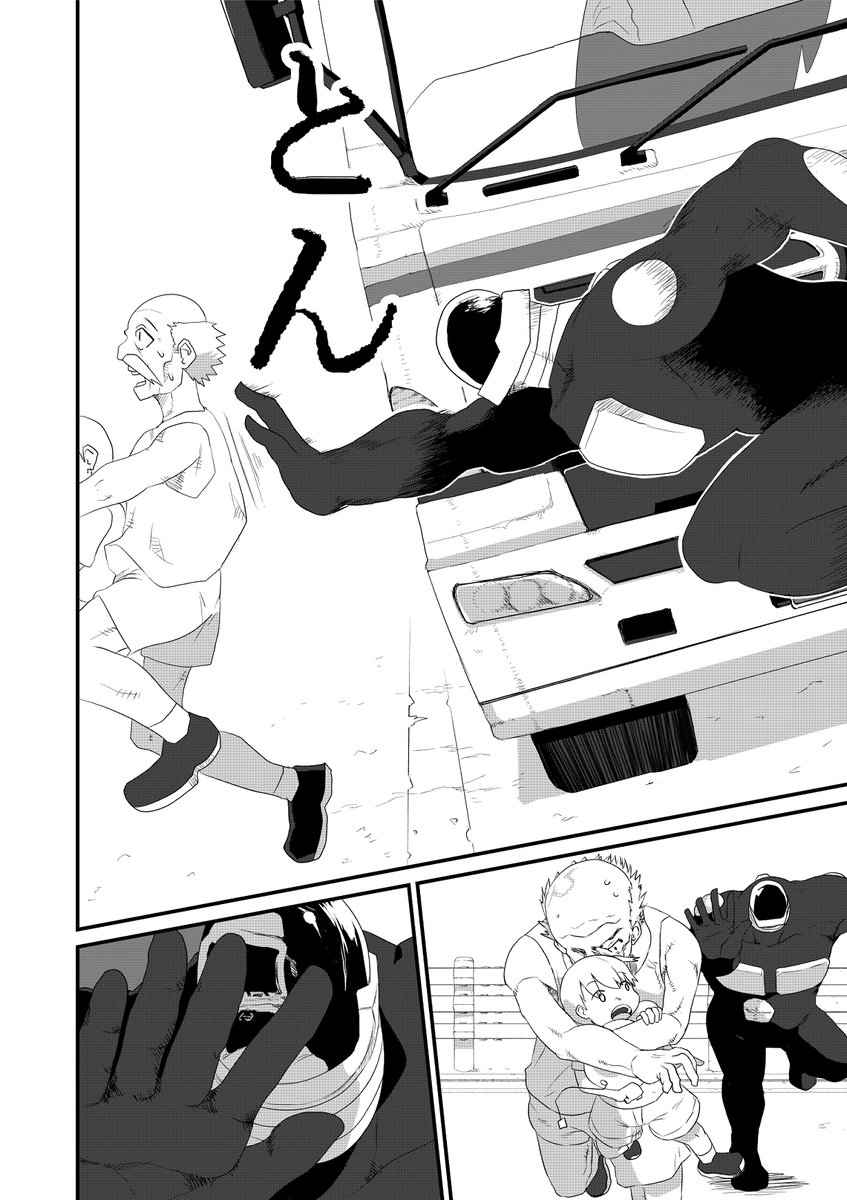 地球に降りた宇宙人が生き倒れて拉麺を食べる話
(10/13)
#エアコミティア #漫画が読めるハッシュタグ 
