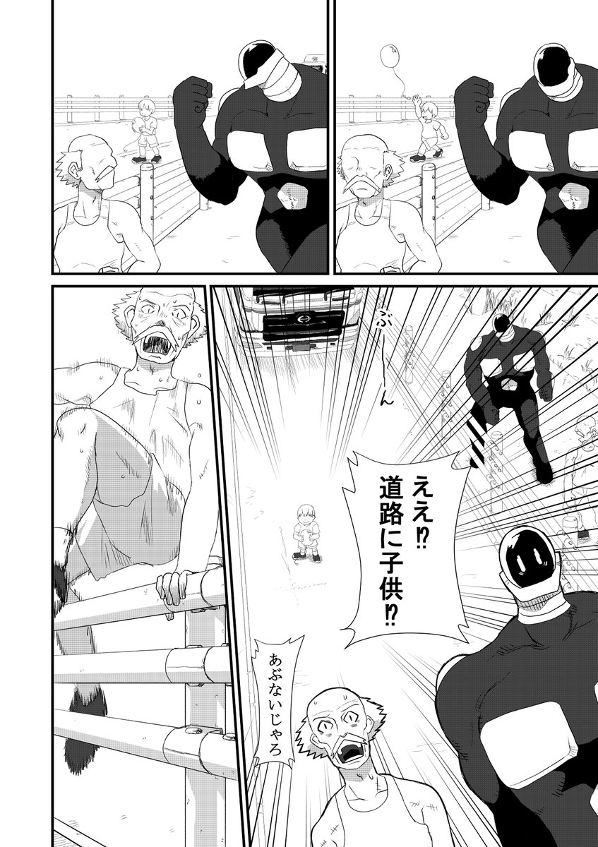 地球に降りた宇宙人が生き倒れて拉麺を食べる話
(10/13)
#エアコミティア #漫画が読めるハッシュタグ 