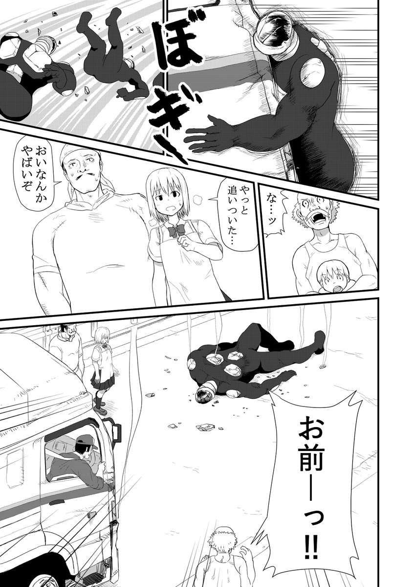 地球に降りた宇宙人が生き倒れて拉麺を食べる話
(11/13)
#エアコミティア #漫画が読めるハッシュタグ 