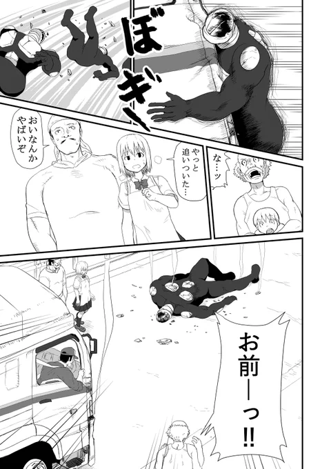 地球に降りた宇宙人が生き倒れて拉麺を食べる話
(11/13)
#エアコミティア #漫画が読めるハッシュタグ 
