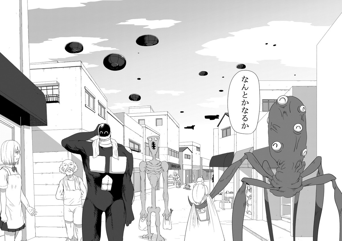 地球に降りた宇宙人が生き倒れて拉麺を食べる話
(12/13)
#エアコミティア #漫画が読めるハッシュタグ 