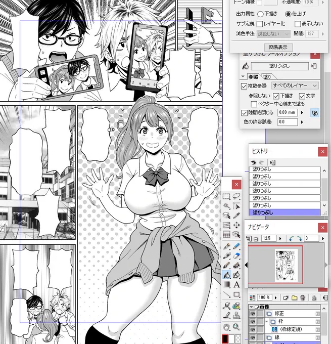 今日から仕上げ作業開始。 