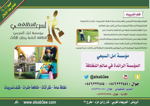 8hV4MUKHhtYKN0W's tweet photo. مؤسسة امل السبعي https://t.co/F16381G39a