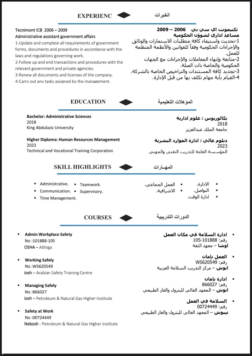 Allawi_1408's tweet photo. @ABDULMAJEEDFUL https://t.co/3IamVP86Sk