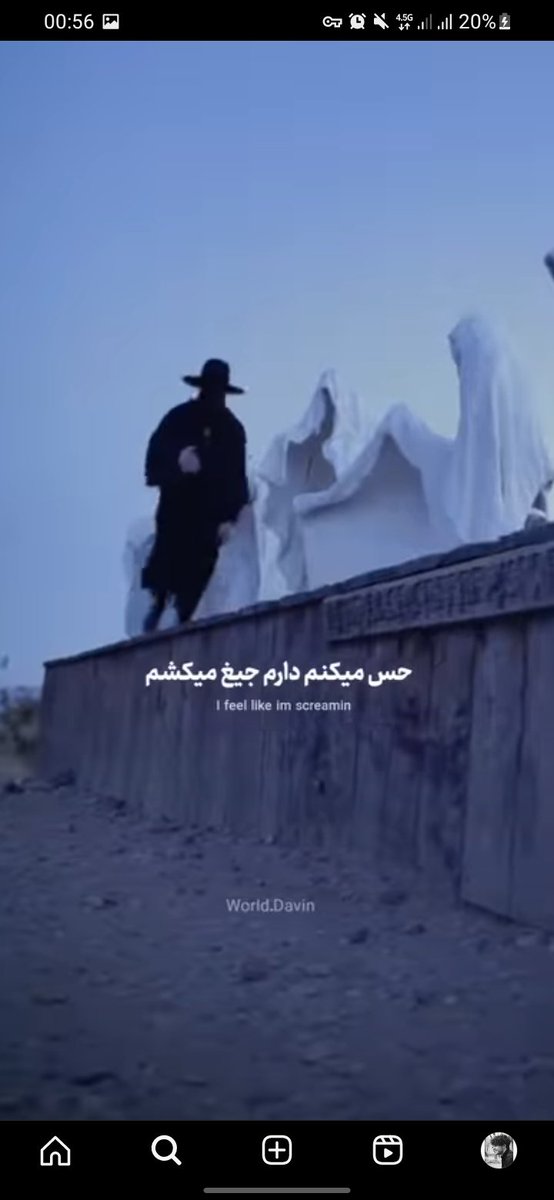 بهم بگید تنها کسی نیستم که از این بدم اومد