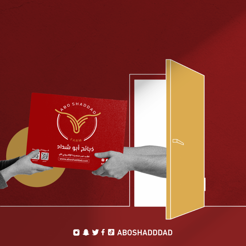 aboshadddad's tweet photo. .
وفر وقتك ومشاويرك
بضغطة زر توصلك لباب بيتك 🚚

#ذبائح بلدية طازجة🐑 (ك��ملة - نصف - ربع )
#لحوم بالكيلو 🥩
#دواجن وأطباق بيض��
#خضروات وفواكه محلية طازجة 🥦

#ذبائح أبوشداد طازج دائماً 🐑 

 #جدة #الحمدانية #السامر #ذبائح #لحوم #طازج #جدة_الان