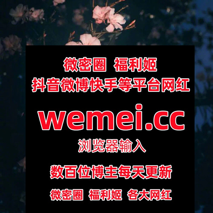 RoarSwe11962137's tweet photo. 7136430possible we human management world operation toward part him 
粉色情人  美七mia  王羽杉  船袜小兔  芋圆呀  小枝的宫殿  爽爷  子瑜姐姐 https://t.co/ouJjrS6t2J
