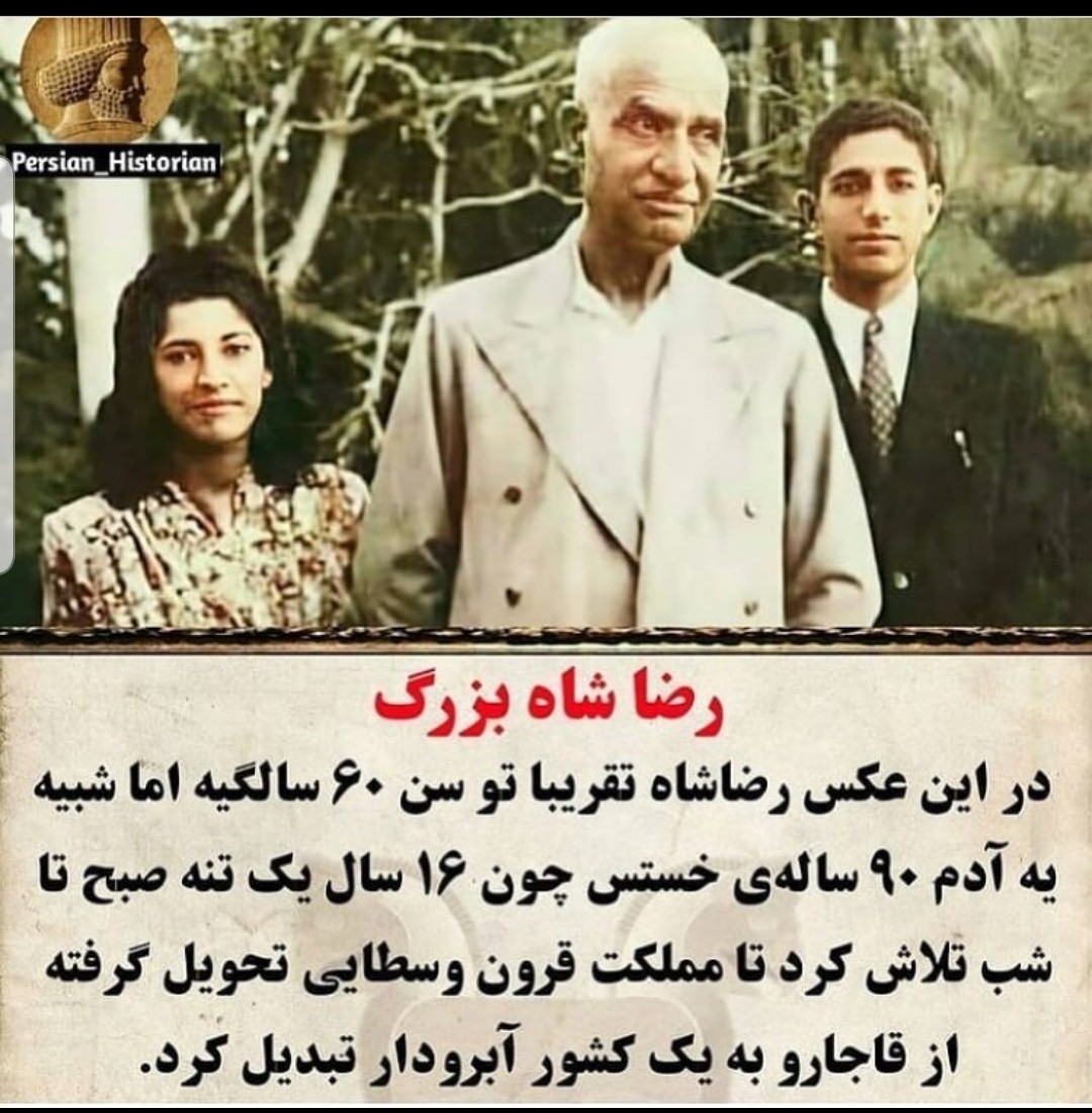 ForadiMohammad's tweet photo. نزدیک به ۸۰ سال است که می‌گوییم
#رضاشاه_روحت_شاد 
نزدیک به ۴۴ سال است که می‌گوییم
"نه به جمهوریِ تحمیلیِ اسلامی"
اگر تصویر بود  ✊
#جاویدشاه https://t.co/yjYBxjo6ab