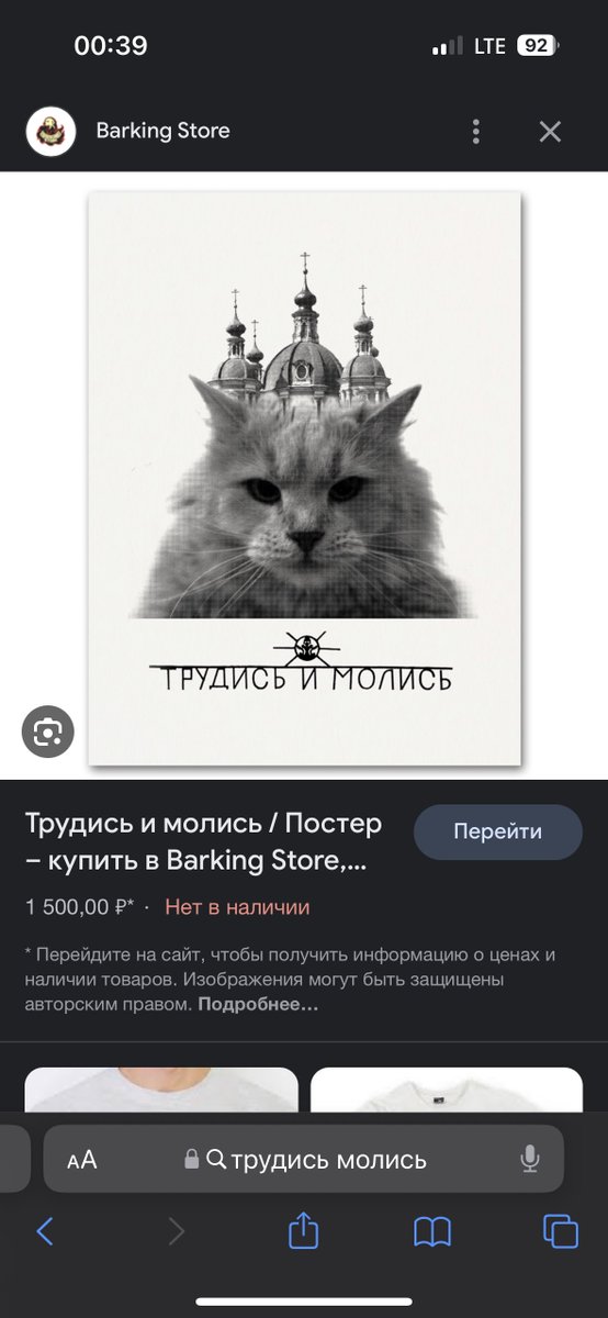 moloko1984plus's tweet photo. @slojnye_shii @ed_limon43 Думаю, это barking store имеют в виду. https://t.co/asScrTdkyh