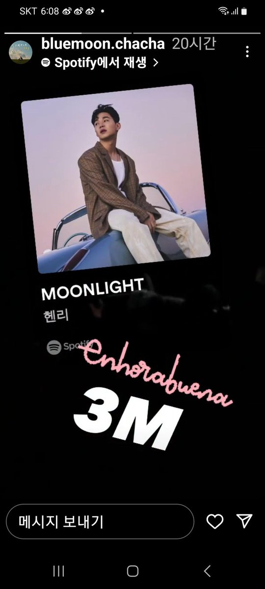 mhko1943's tweet photo. @henrylau89 
@MONSTERGRP 
#헨리 #HENY LAU
#SUMMERSKY
#MOONLIGHT
#Moonlight 3M
    며칠 전 BLUE MOON
인스타에서~
지금은 더 올라갔겠지요!

komyounghee https://t.co/j4yyud2OID