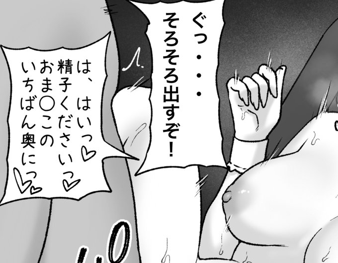 一枚追加しました🙇🏻‍♂️
pixivFANBOXで9月の色々置き場を公開しました! https://t.co/rwdqPRUO8w 