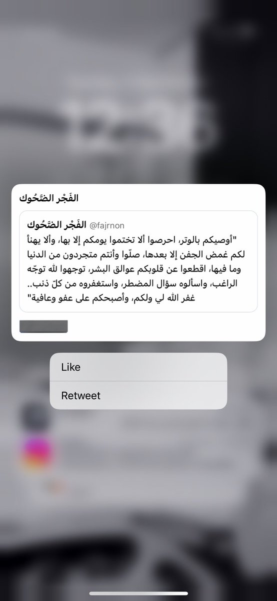 OM36__'s tweet photo. ( ان الله وتر يحب الوتر ) 💕
-
#الوتر_جنة_القلوب  
#داعم_للخير https://t.co/A1mD6cdxx8