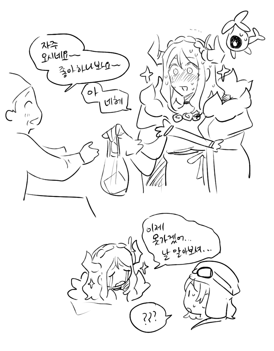 내향인은 힘들다 