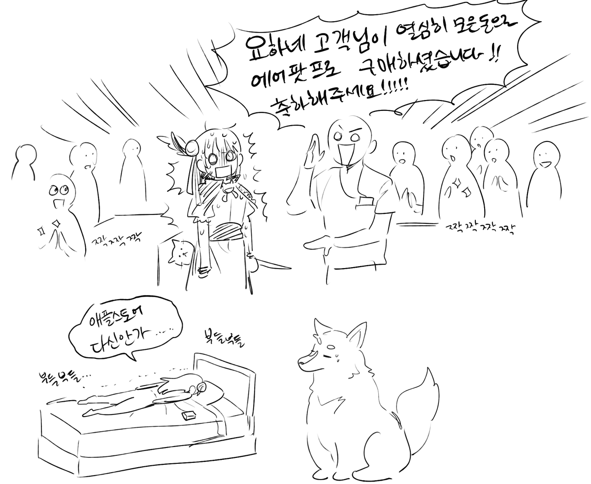 내향인은 힘들다 
