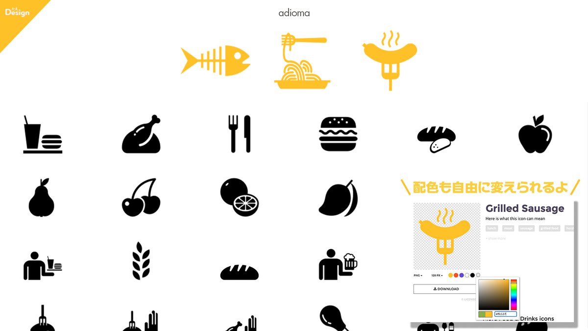 たえ｜AI×Webデザイン 代表取締役CEO tweet media