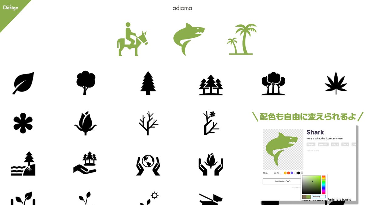 たえ｜AI×Webデザイン 代表取締役CEO tweet media