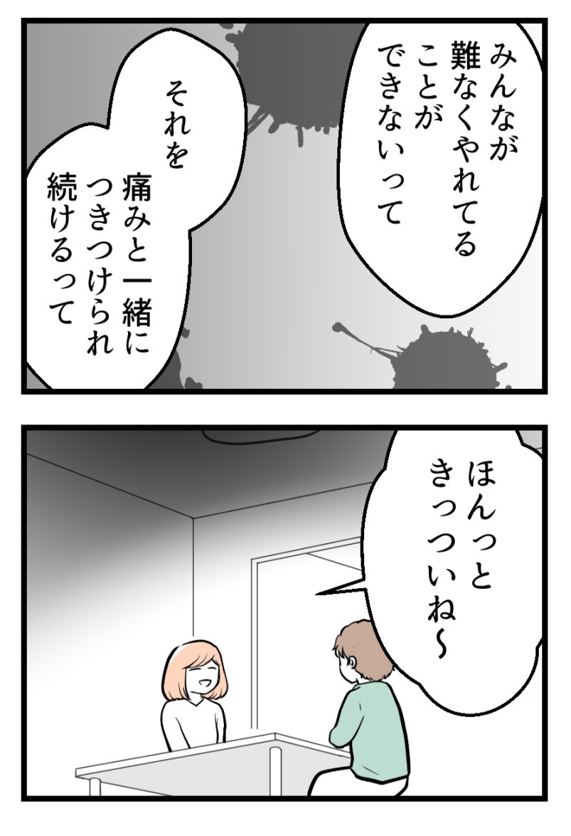 (2/3) 