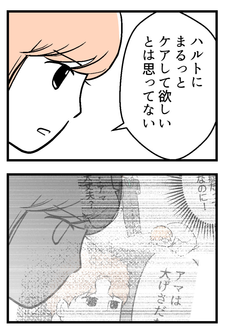 (3/3) 