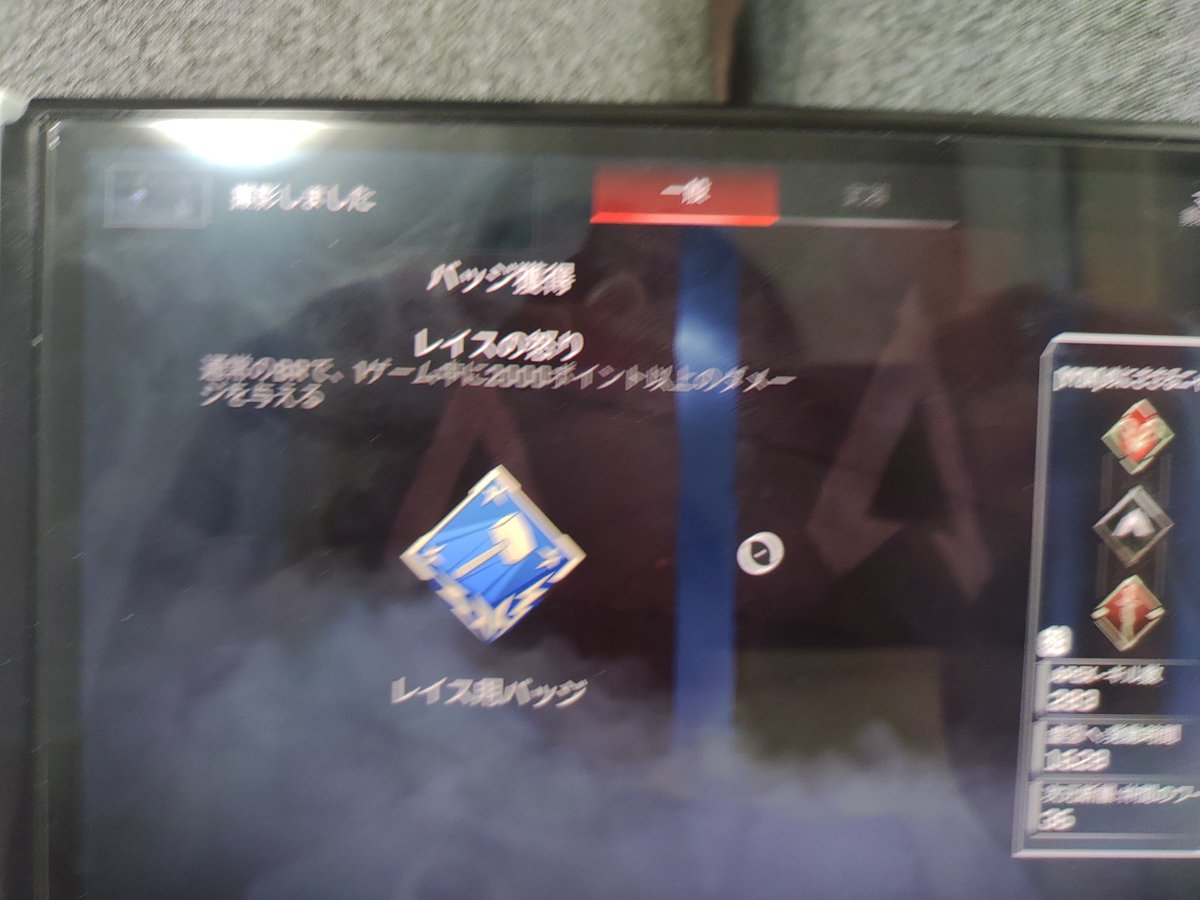 icepasta8569's tweet image. やばい！！！！！！
初ハンマーだああああ！！！！
 #APEX  #Switch勢  #ハンマー