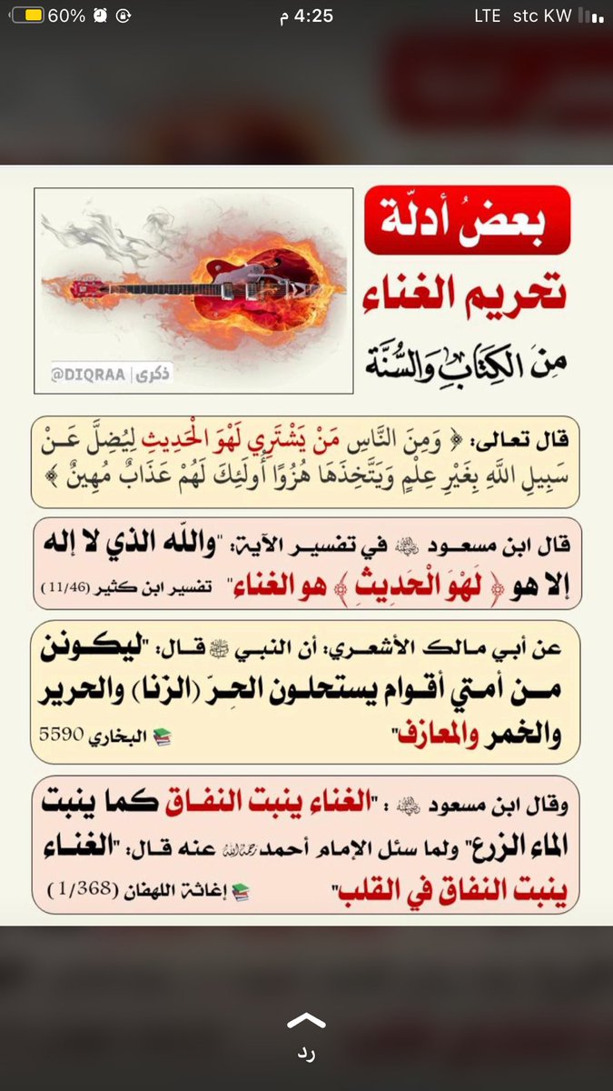 hmaad501's tweet photo. #نرفض_مايحدث_في_بلاد_الحرمين https://t.co/yUxMLNiIEi