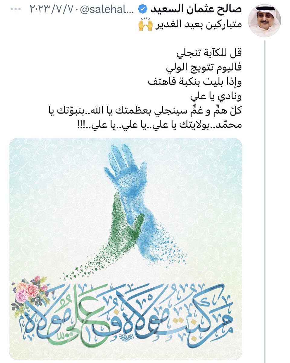 Temeemi506's tweet photo. @bni_tamem https://t.co/Fd1bU9Eotq https://t.co/CwIKCrknAU