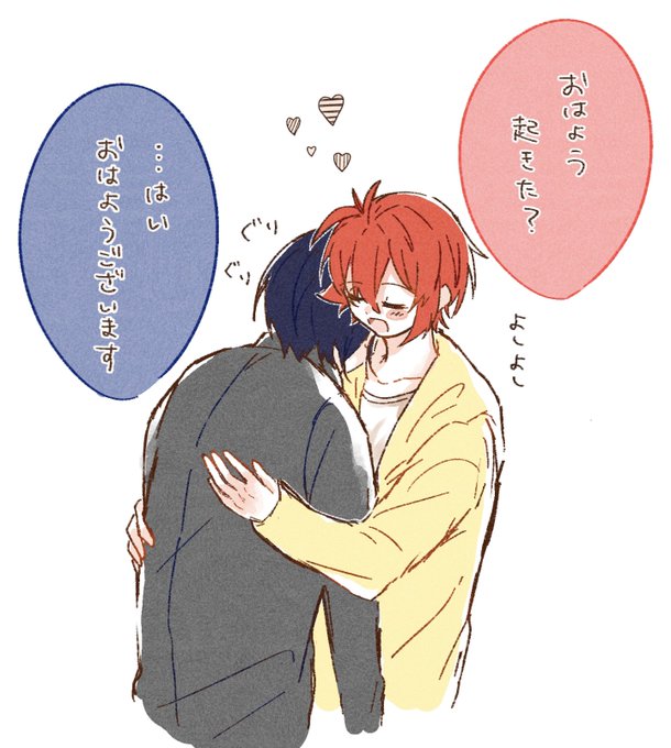 朝のルーティン その2(いおりく)
この時間だけは年上らしいことができて嬉しい陸 