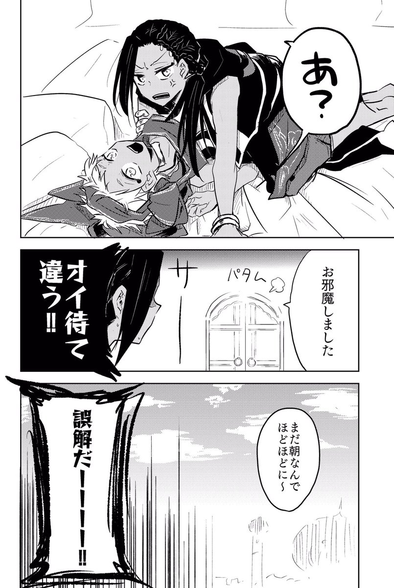 っおらぁ!がすごくお気に入り。
まとめ作ろうとし過去絵見てたら頑張ってるなぁと第三者視点になってしまう笑 