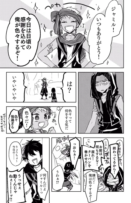 っおらぁ!がすごくお気に入り。
まとめ作ろうとし過去絵見てたら頑張ってるなぁと第三者視点になってしまう笑 