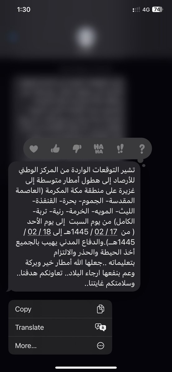 ZoEAA9's tweet photo. #مطر الليل 🤍 https://t.co/uYii4J08C2