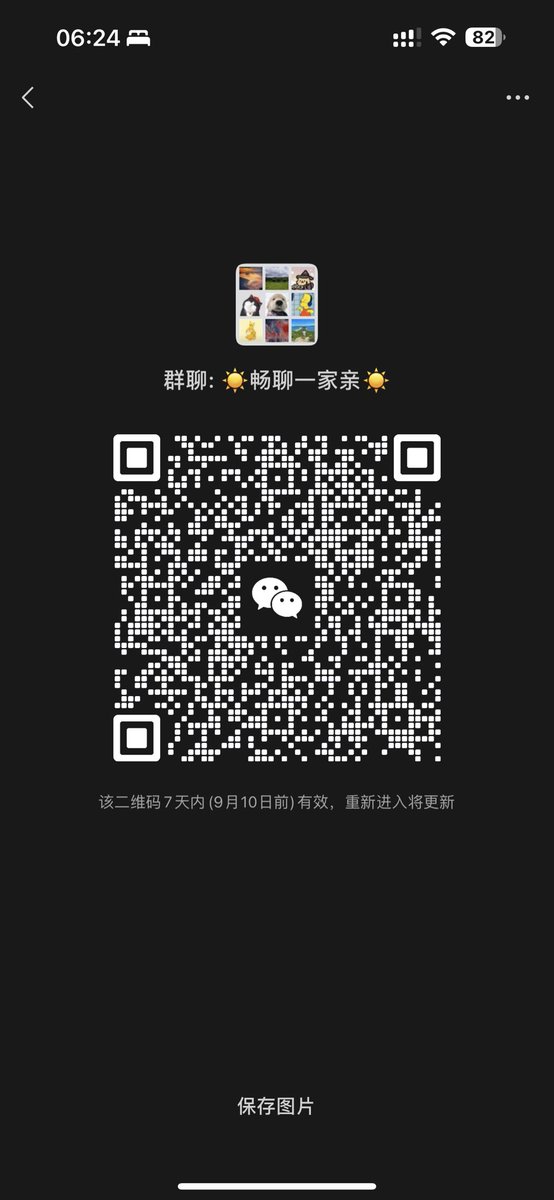 耙耳朵の小钢炮 tweet media
