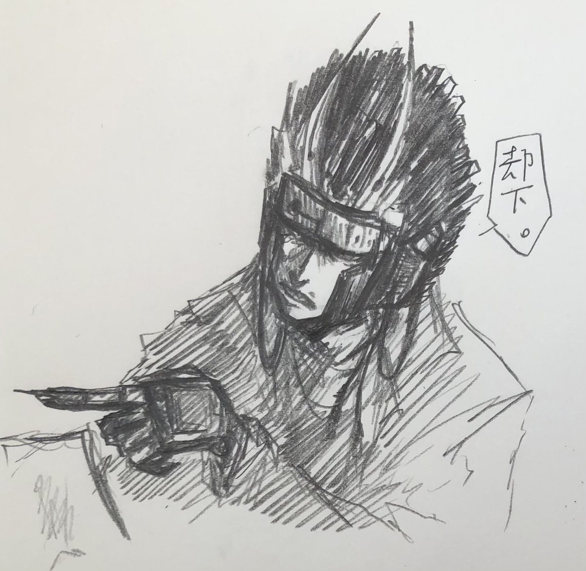 落書き 
