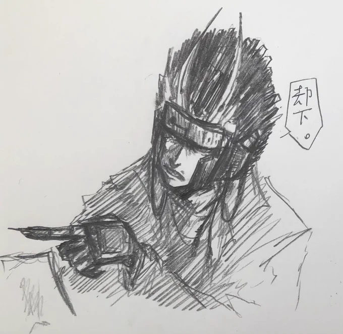 落書き 