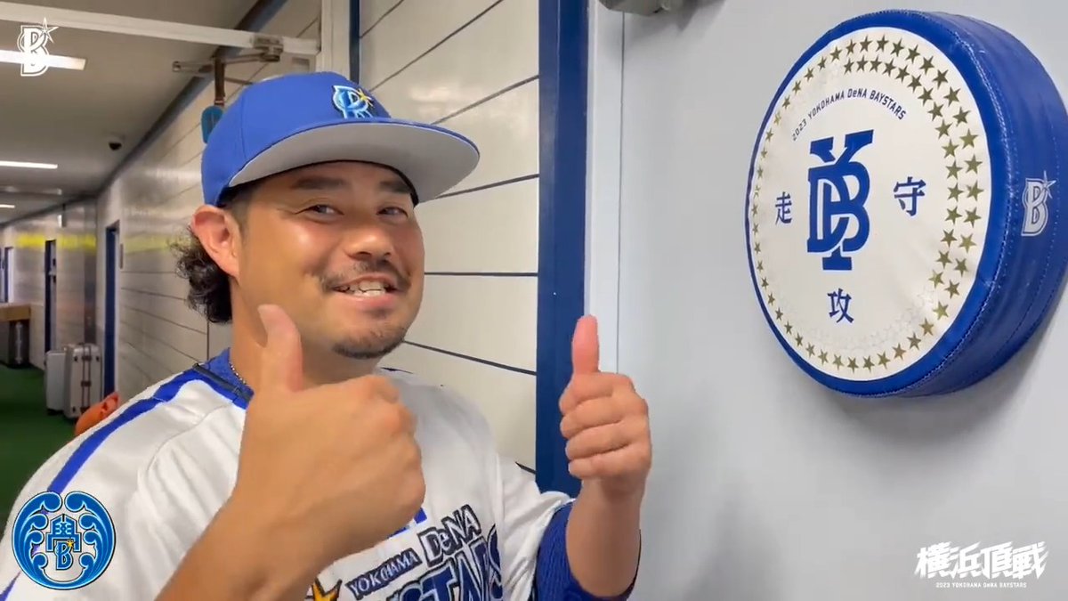 宮﨑敏郎　セット 宮﨑敏郎 セット 宮崎 敏郎(横浜DeNAベイスターズ) 【CBP02