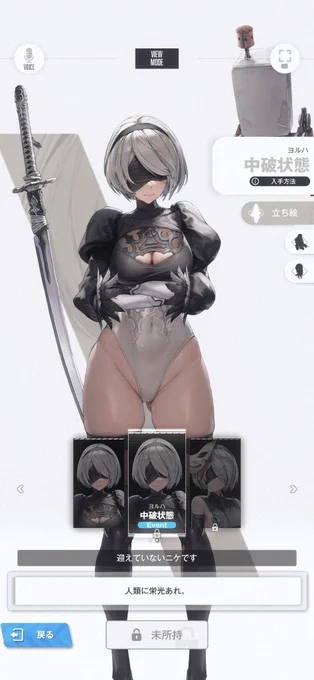ちょっとセクシーがすぎるぞ.. 