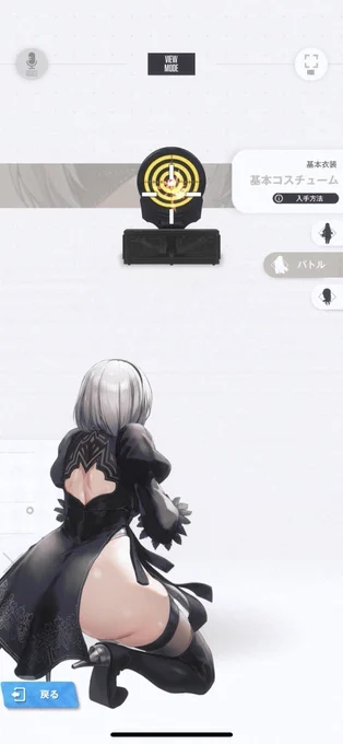 ちょっとセクシーがすぎるぞ.. 