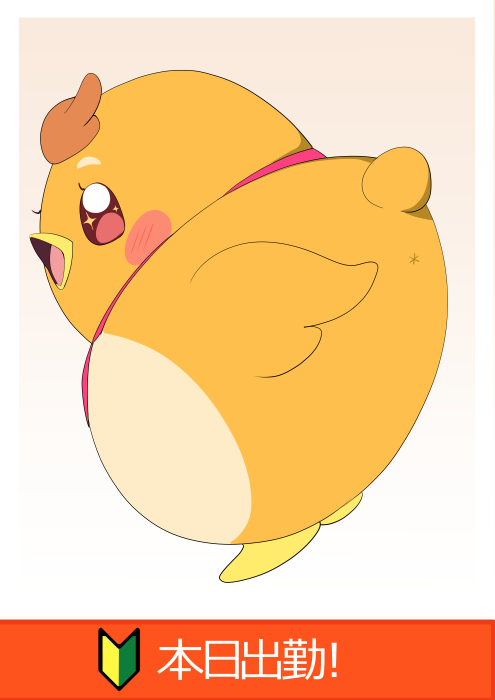 パンツ被りたい 