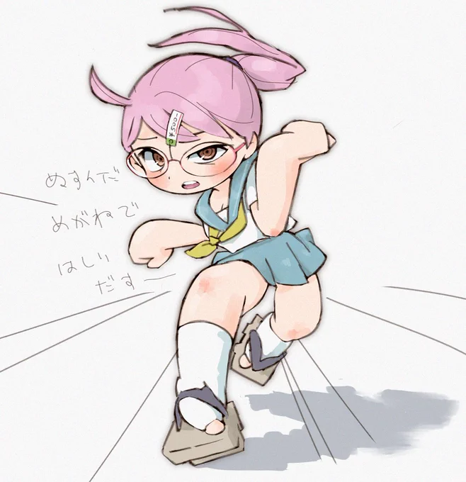 ただ歌っているだけでちゃんと買いました(あされん) 