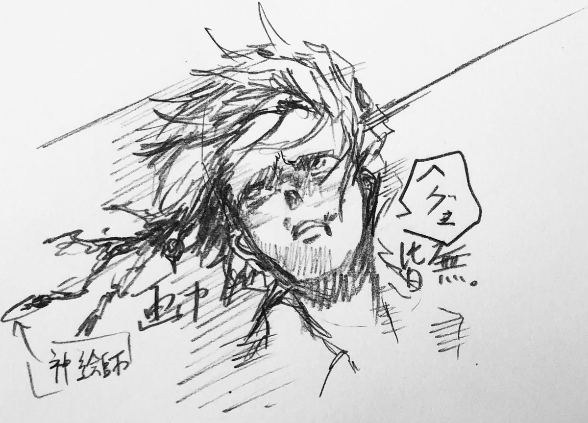 画力くれ。 