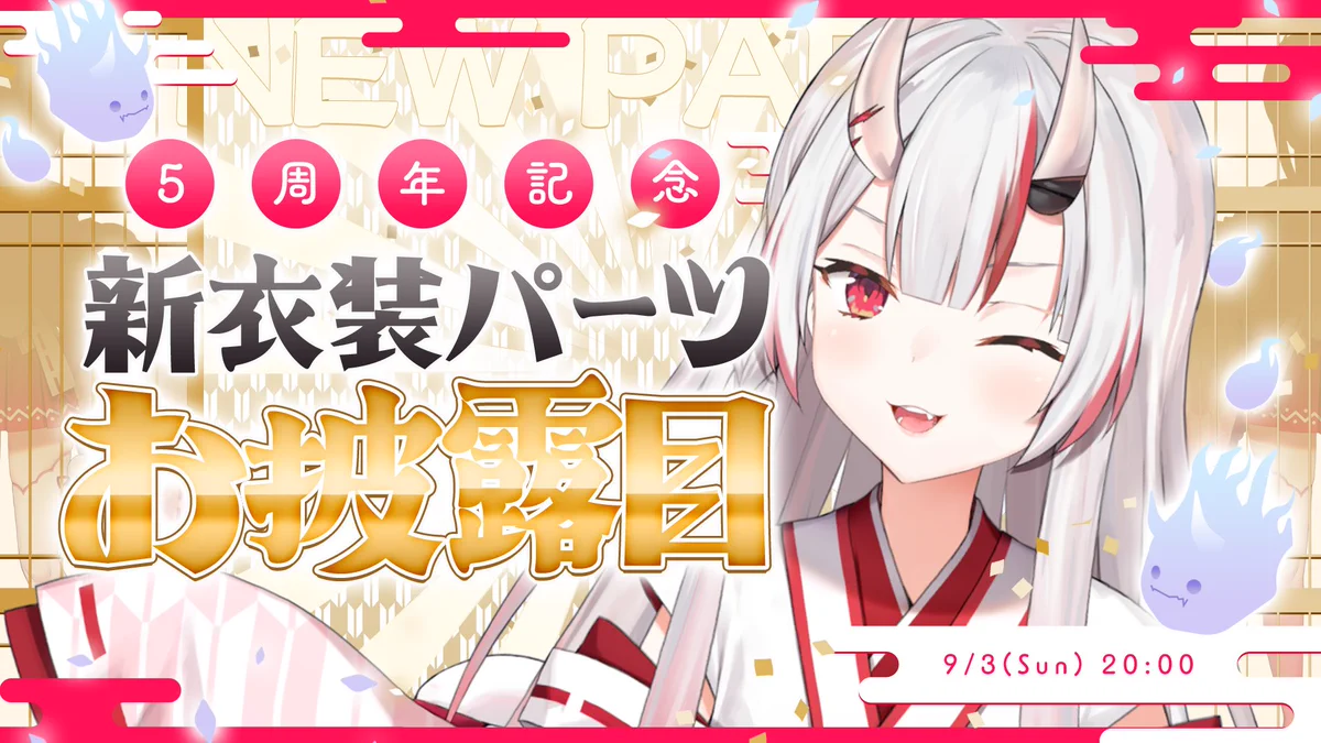 百鬼あやめ😈ホロライブ2期生 on X: 