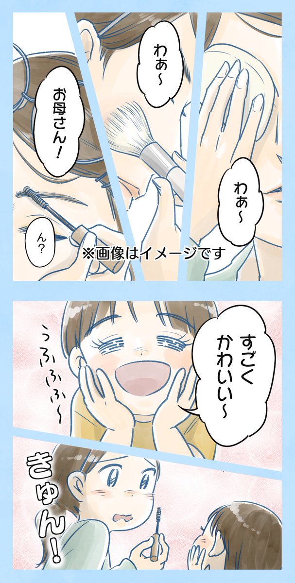 すみっこ、パウパト、HIKAKIN😌
#育児漫画 #6さい差兄弟日記 