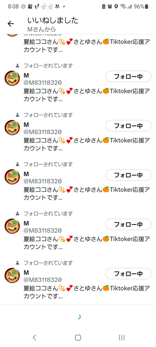 coco201803201's tweet photo. @koro_ichaival たった今！！
こちらはMさんのバグです笑笑笑 https://t.co/7ess22bhAm