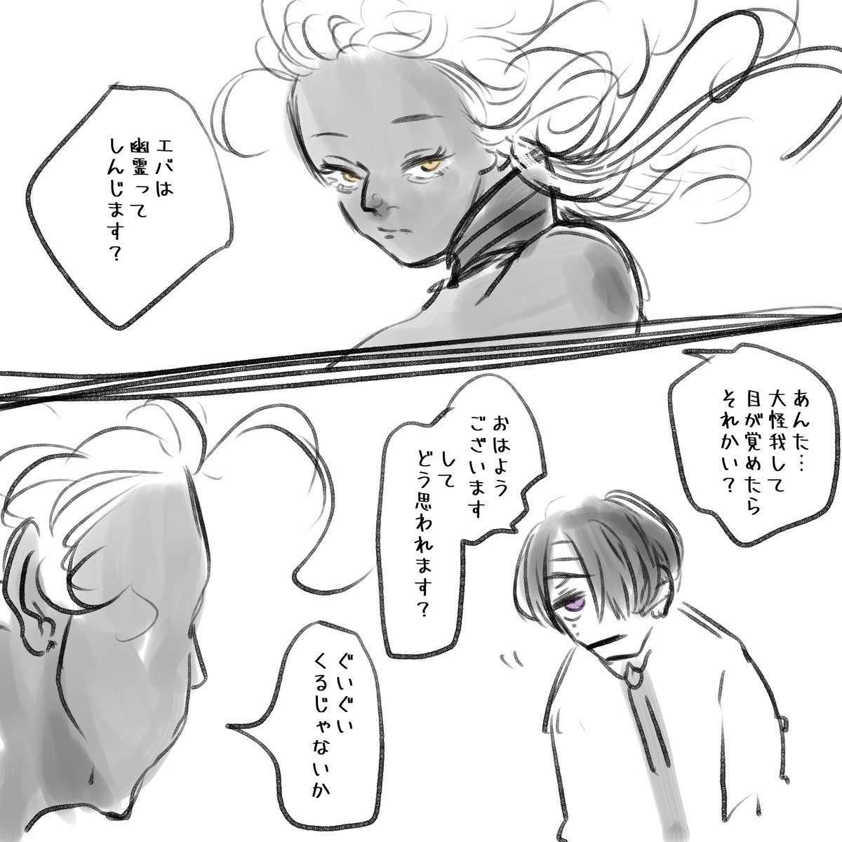 幽霊のはなしまとめ 