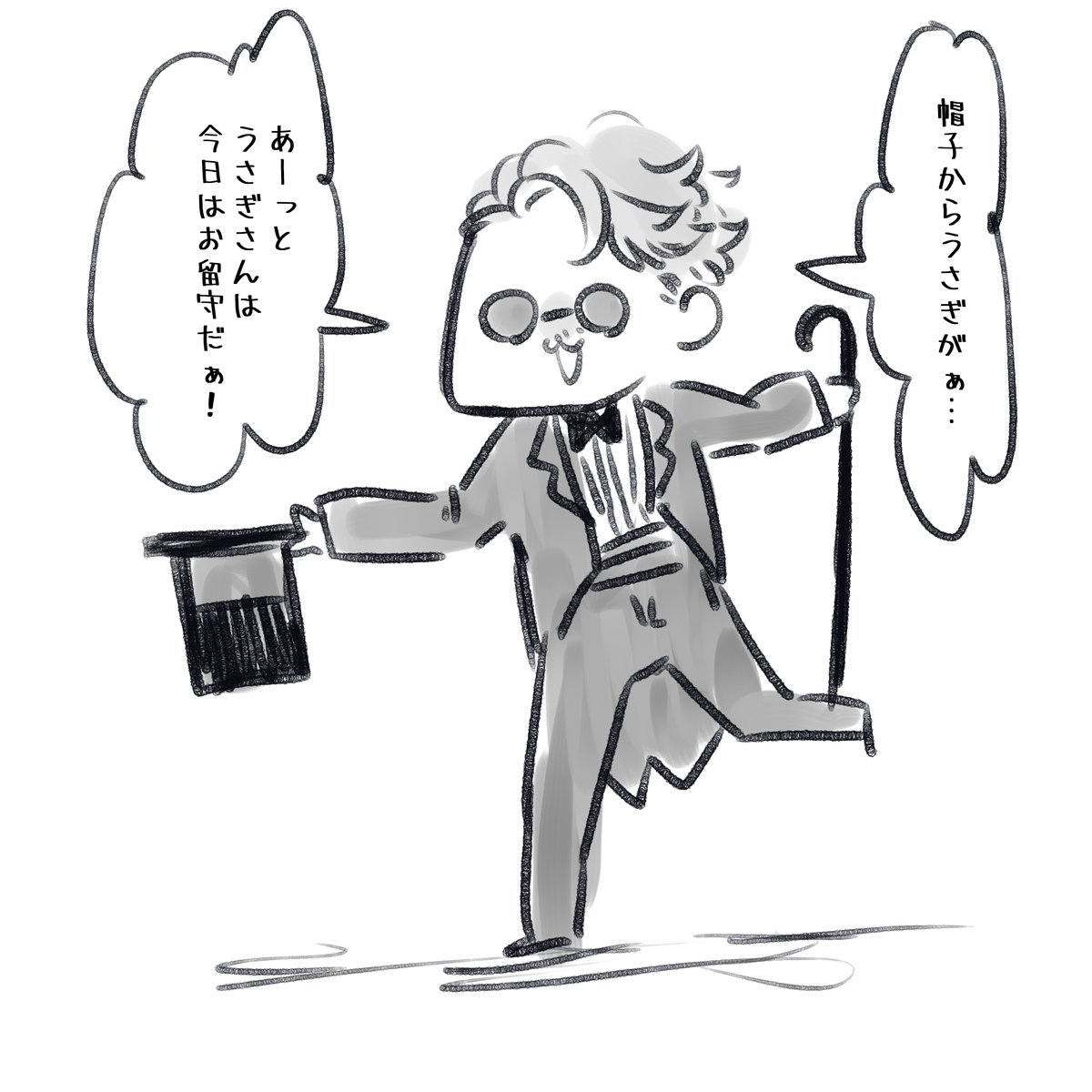 ふざけた三島まとめ 