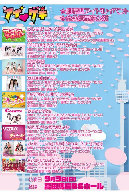 Twitterのコスプレ画像13