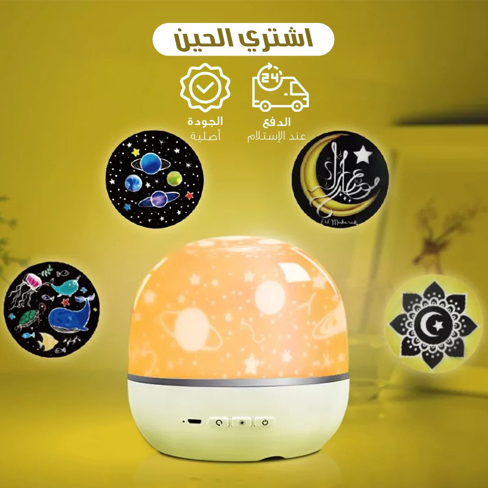 taager48237's tweet photo. مكبر صوت بلوتوث بإضاءة ليلية مجهز بتقنية متقدمة لسهولة الاقتران. https://t.co/xbJjFjT1kB