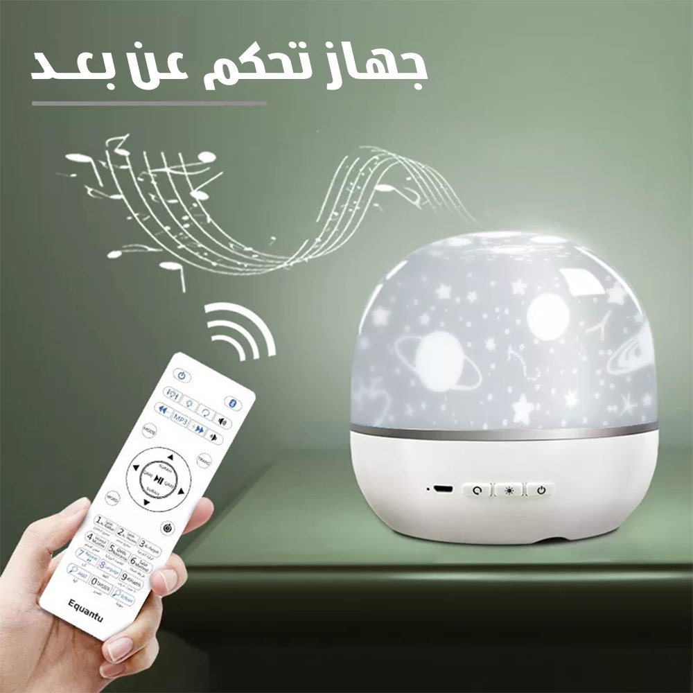 taager48237's tweet photo. مكبر صوت بلوتوث بإضاءة ليلية مجهز بتقنية متقدمة لسهولة الاقتران. https://t.co/xbJjFjT1kB