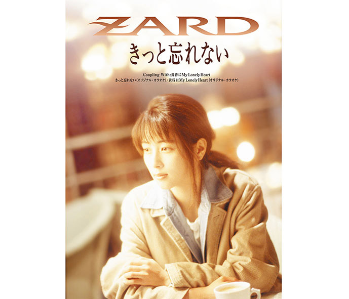 輝き続けるZARD tweet media