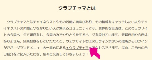 チャマ通信 tweet media